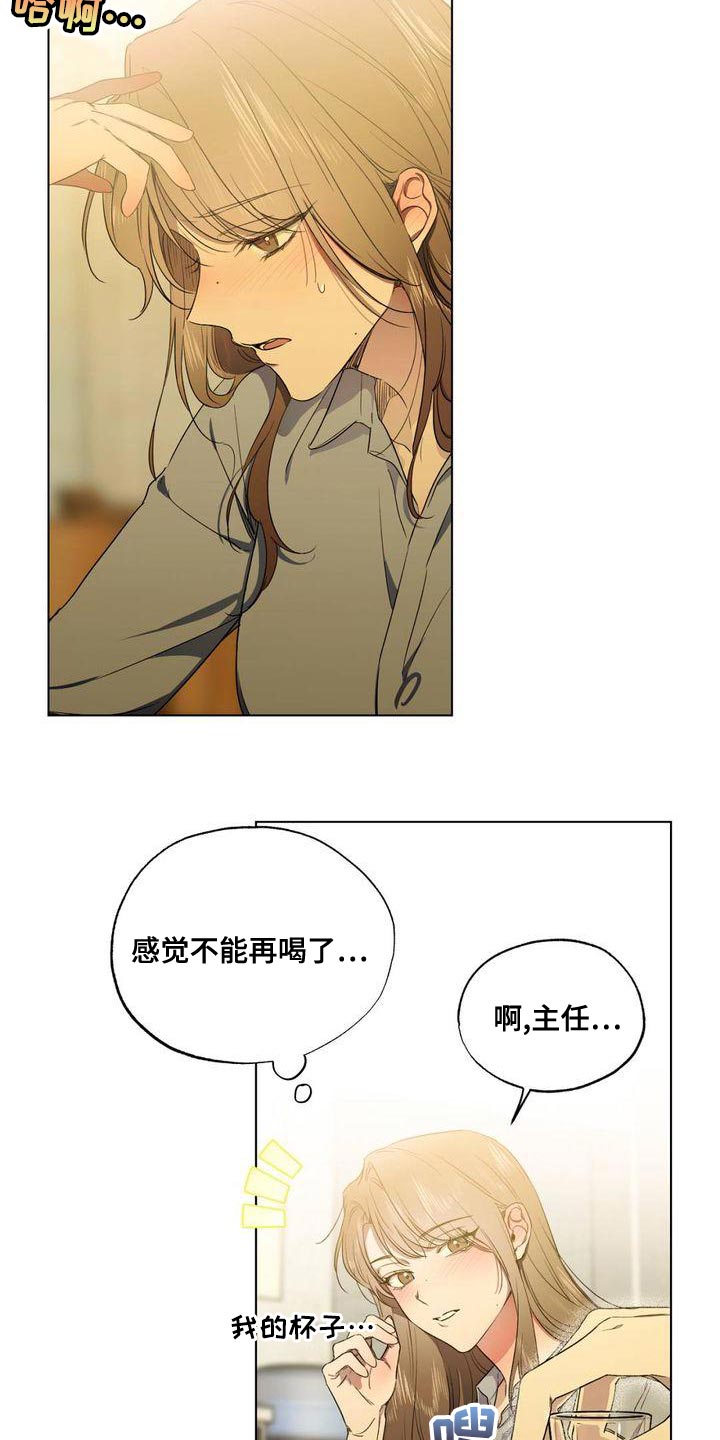 第24章：到底为什么16