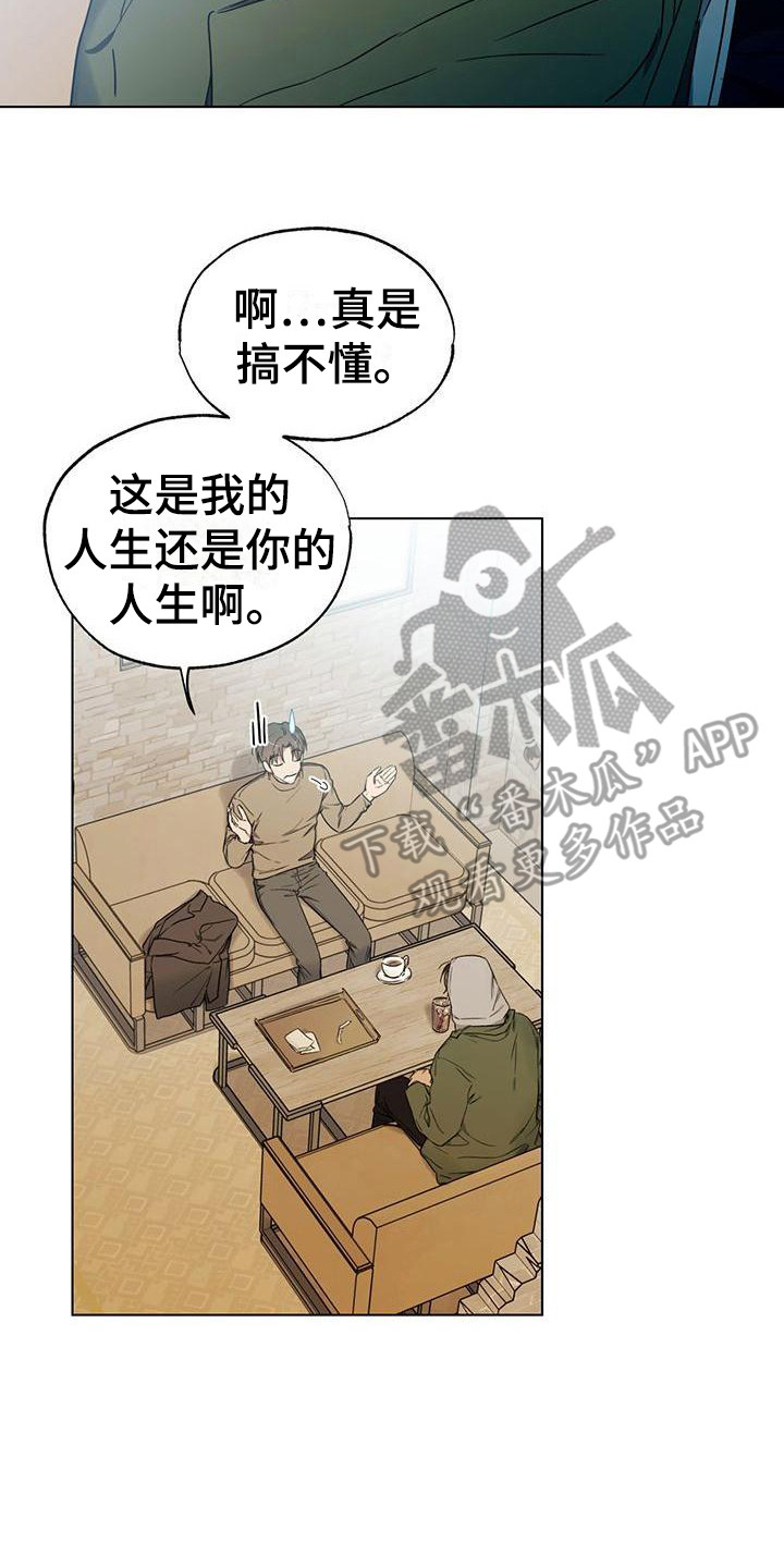 第13章：介绍工作13