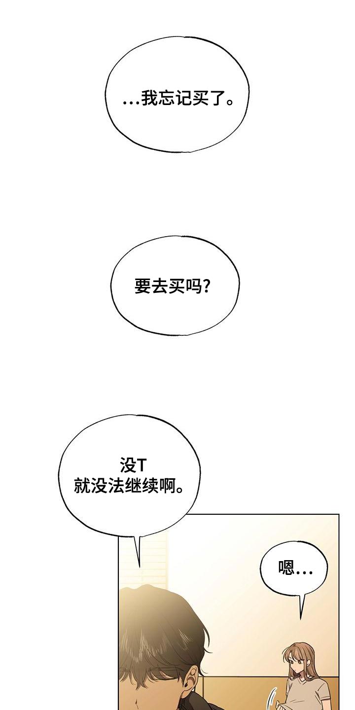 第23章：快去快回6