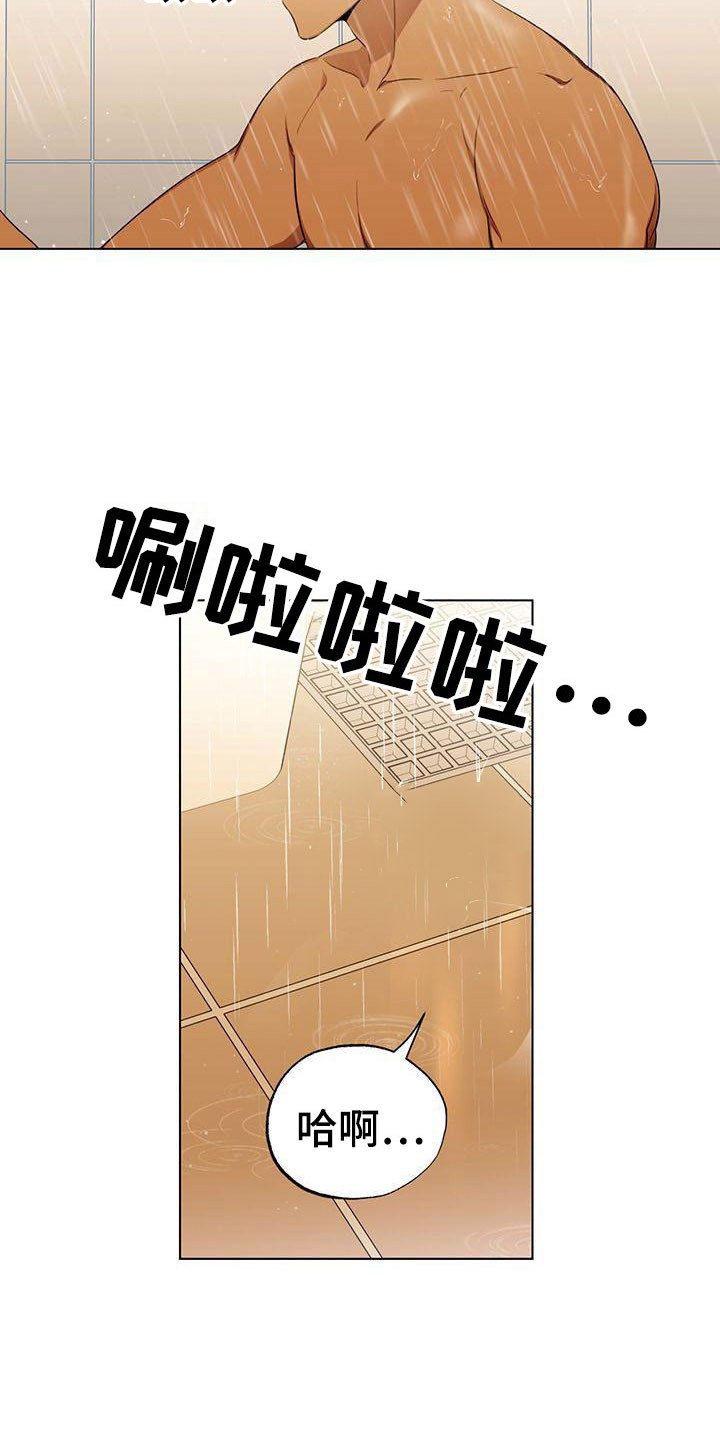 第9章：推开12