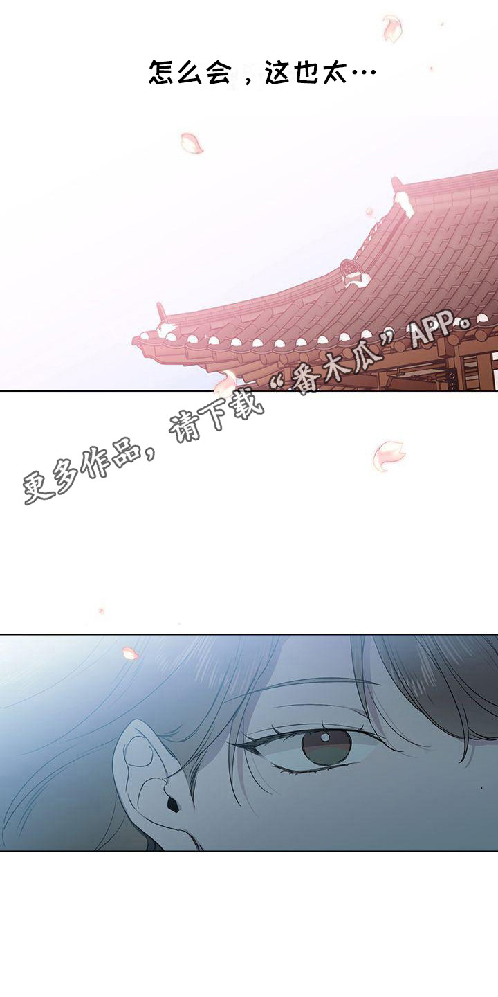 第18章：命运伴侣10