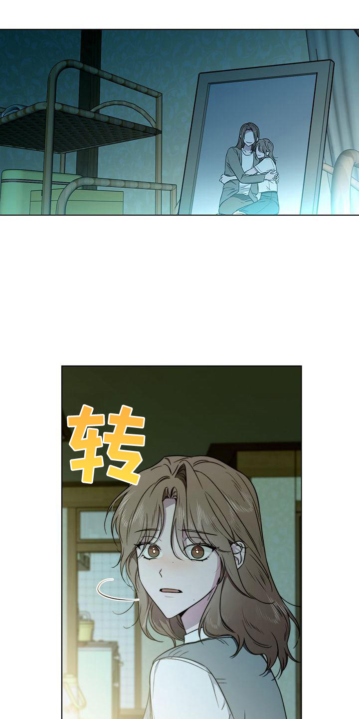 第11章：争执18