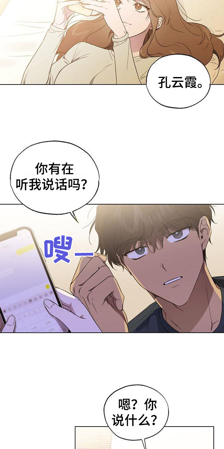 第20章：出手帮助16