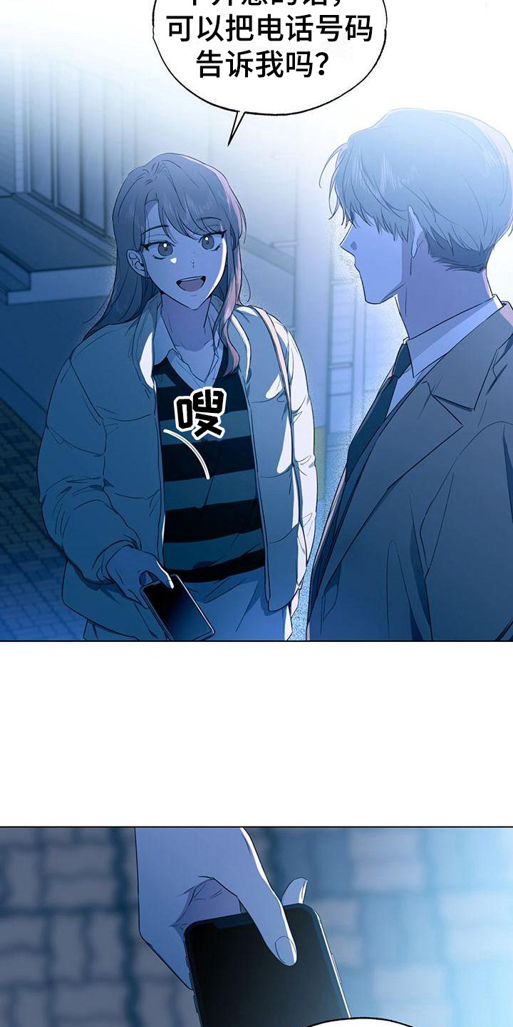 第20章：出手帮助11