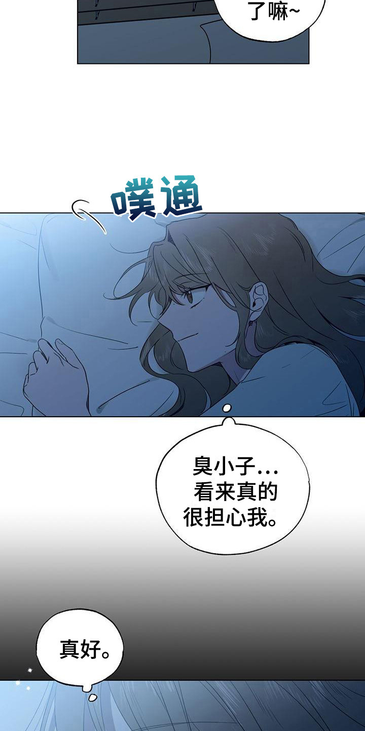 第20章：出手帮助21
