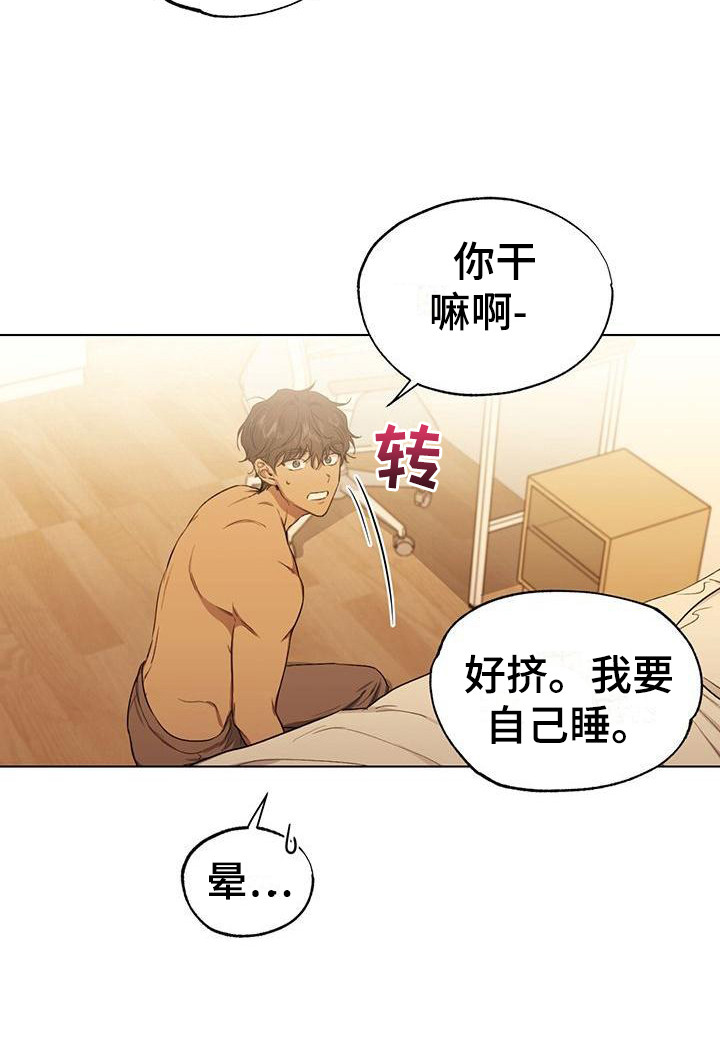 第10章：想起以前24