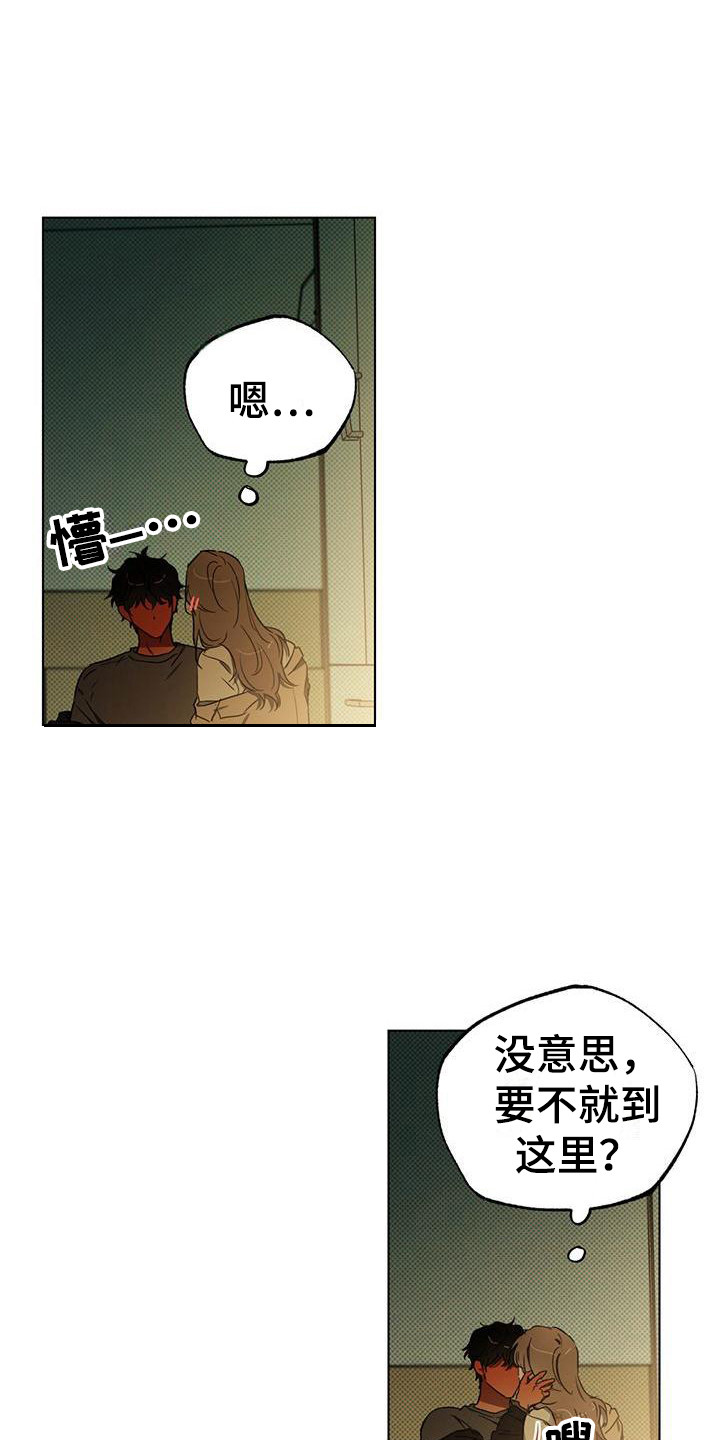 第8章：戏弄12