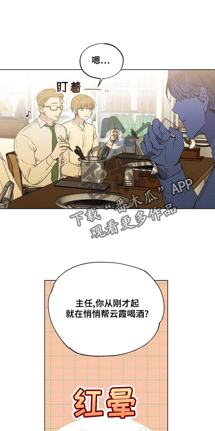 第25章：未婚夫0