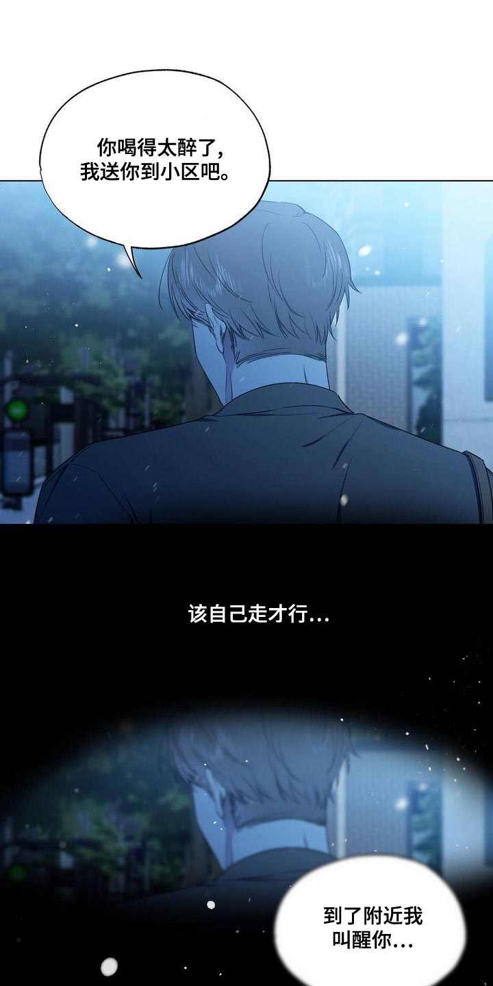 第25章：未婚夫11