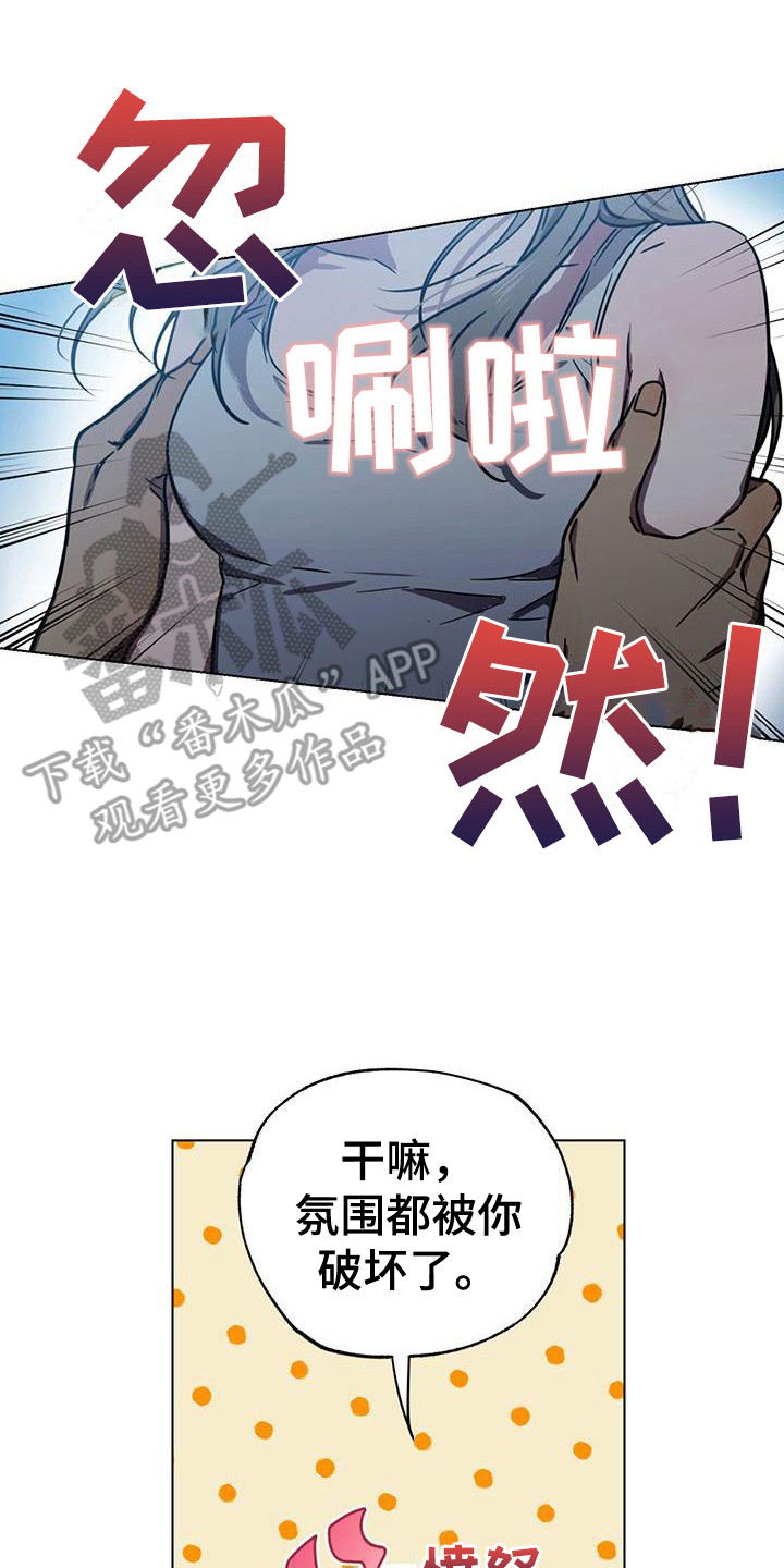 第5章：喝醉了17