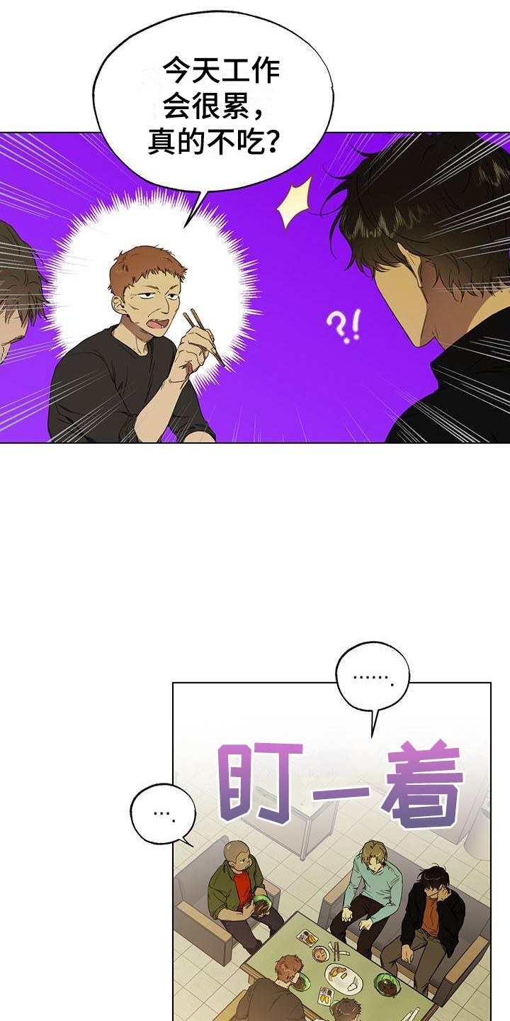 第16章：怪地方18
