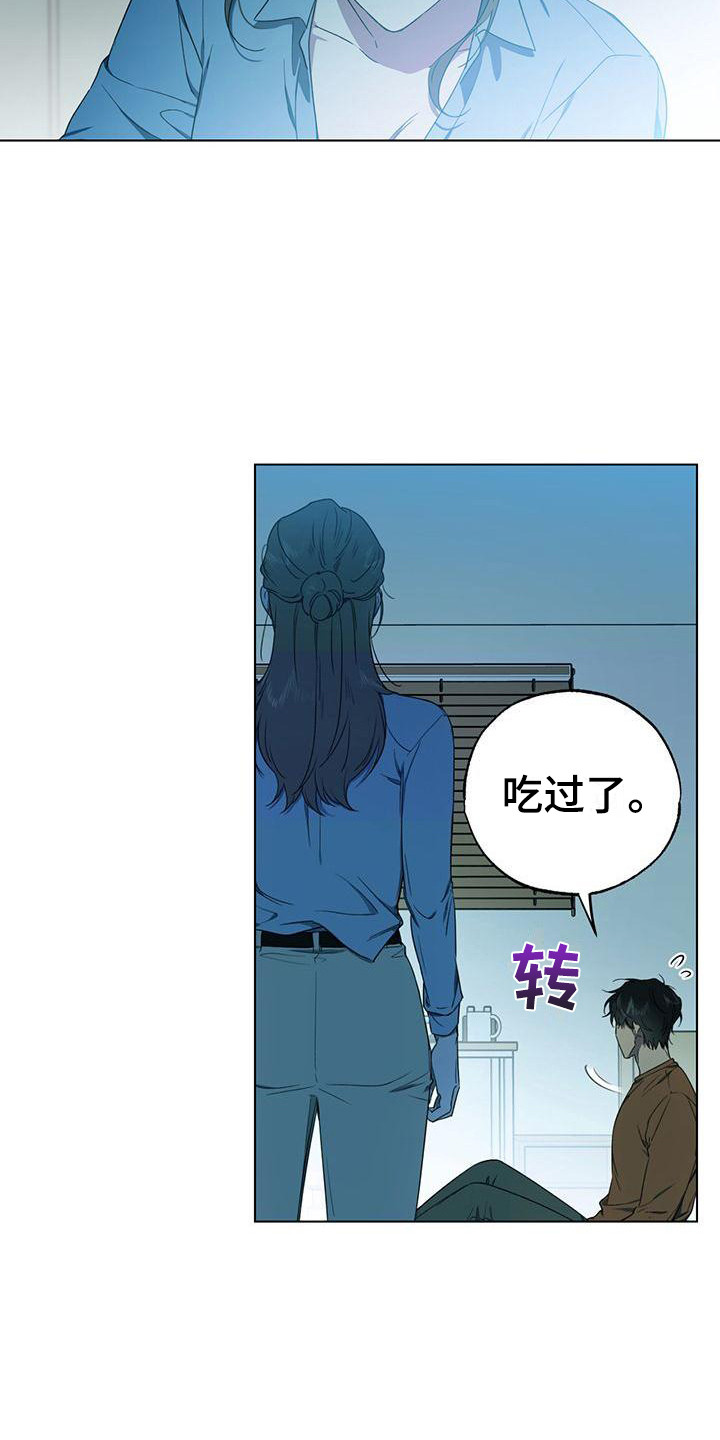 第17章：打闹6