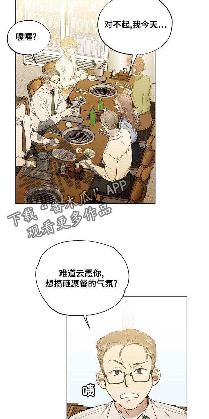 第24章：到底为什么12