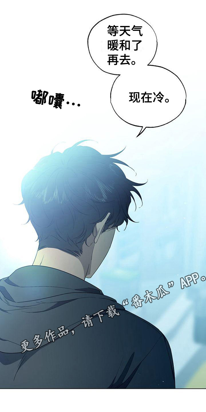 第12章：关心10