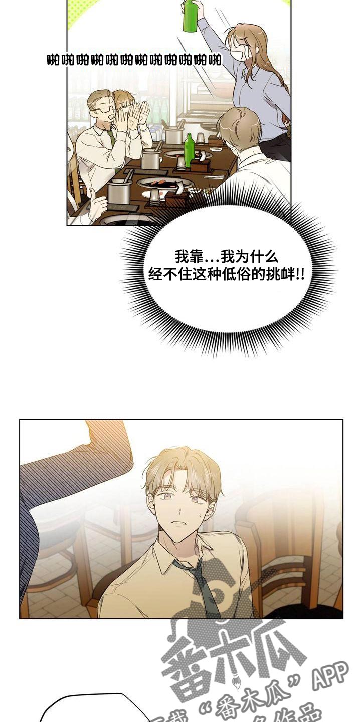 第24章：到底为什么14