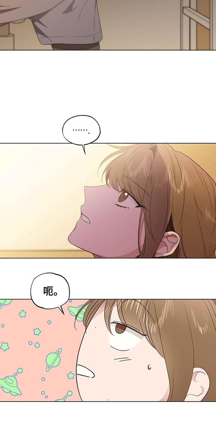 第23章：快去快回5