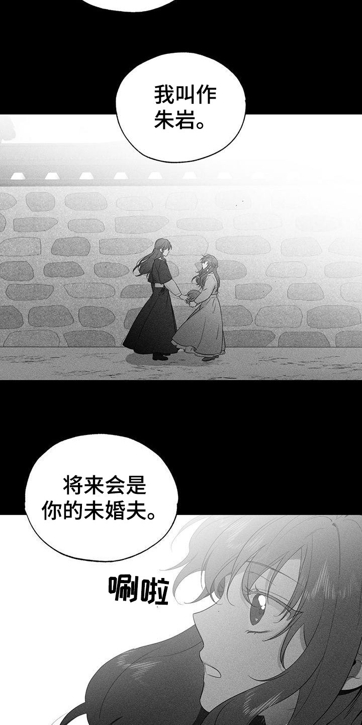 第21章：缘分11