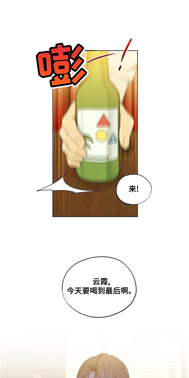 第24章：到底为什么10