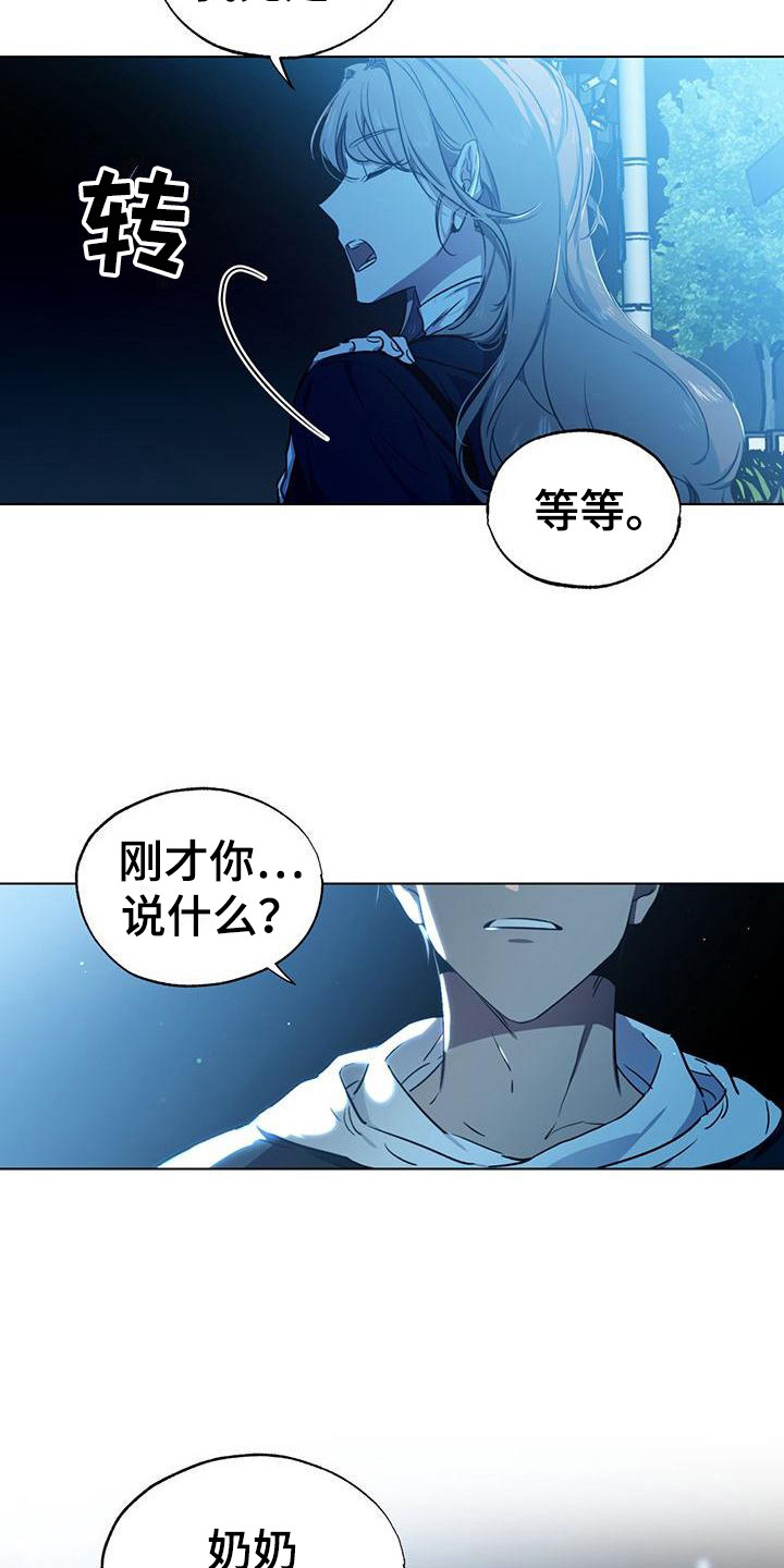 第3章：来我家19