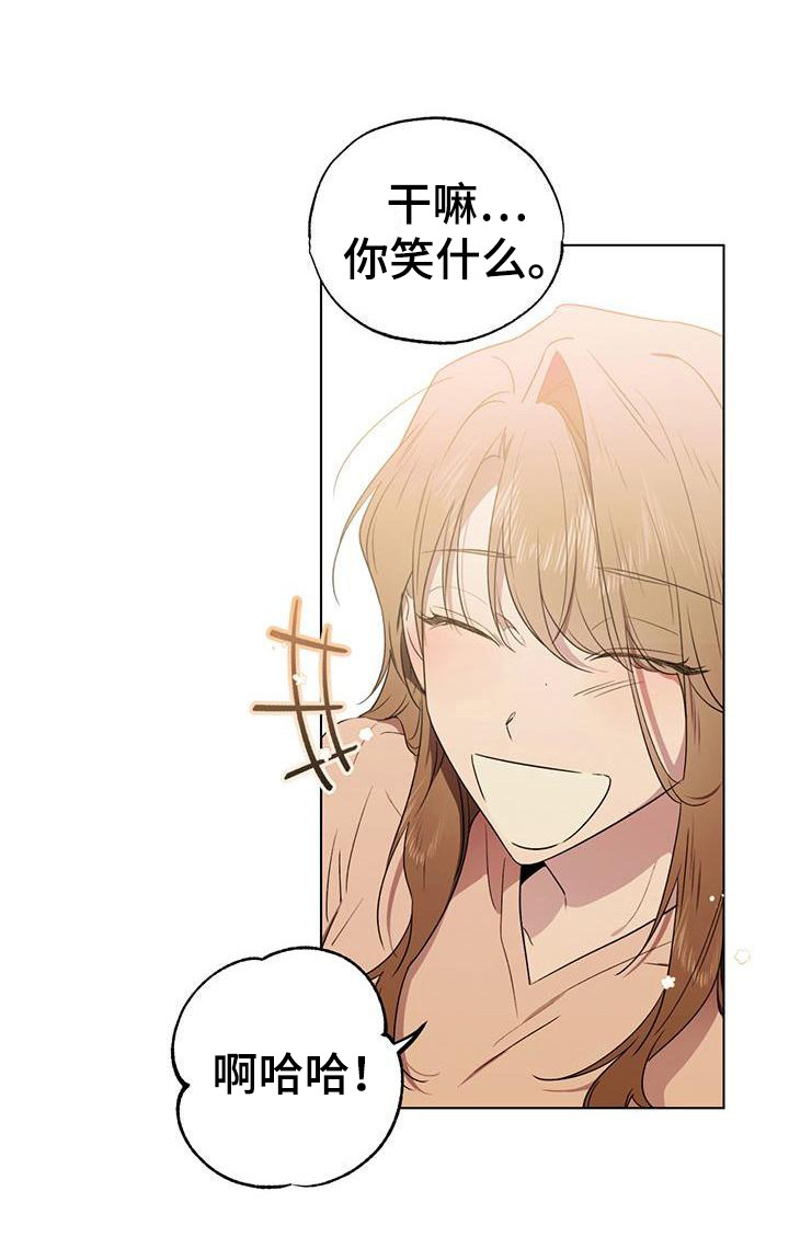 第14章：担心20