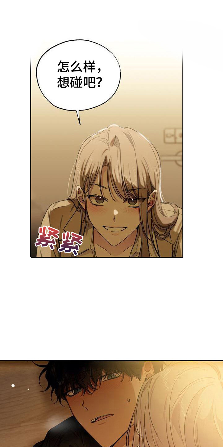 第8章：戏弄0