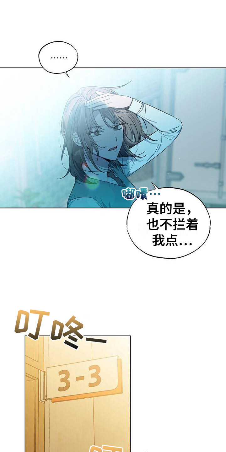 第12章：关心11