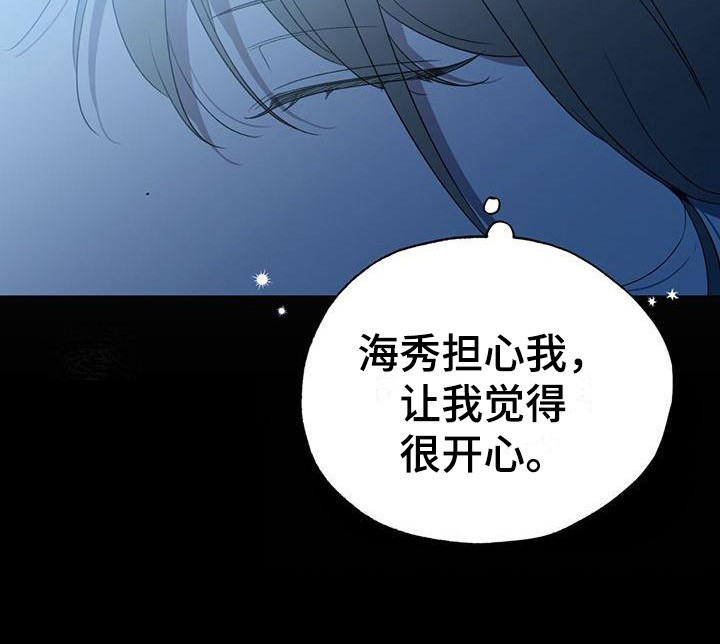第20章：出手帮助22