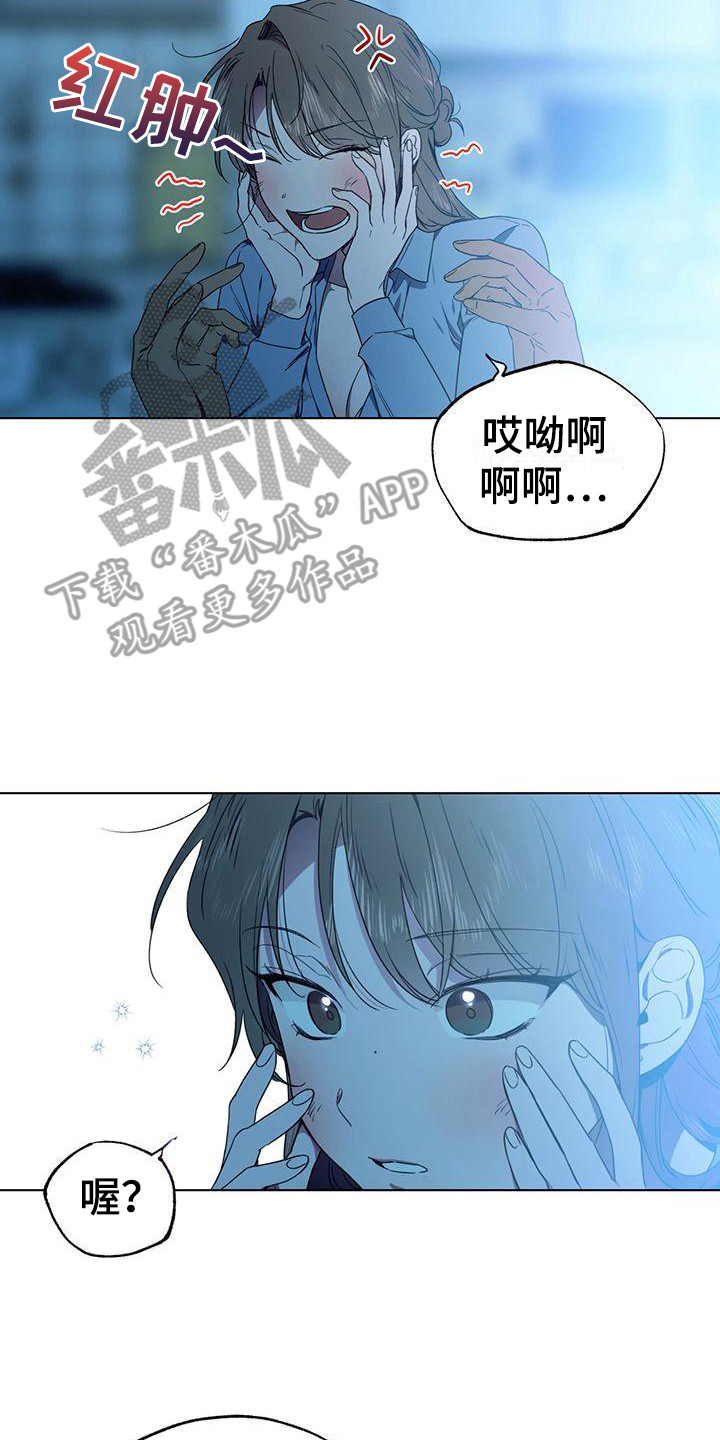第17章：打闹16