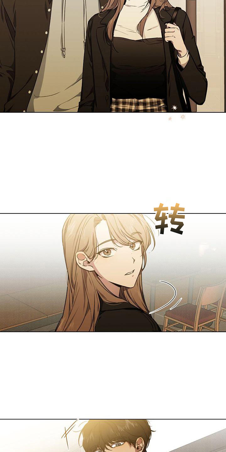 第2章：同学会6