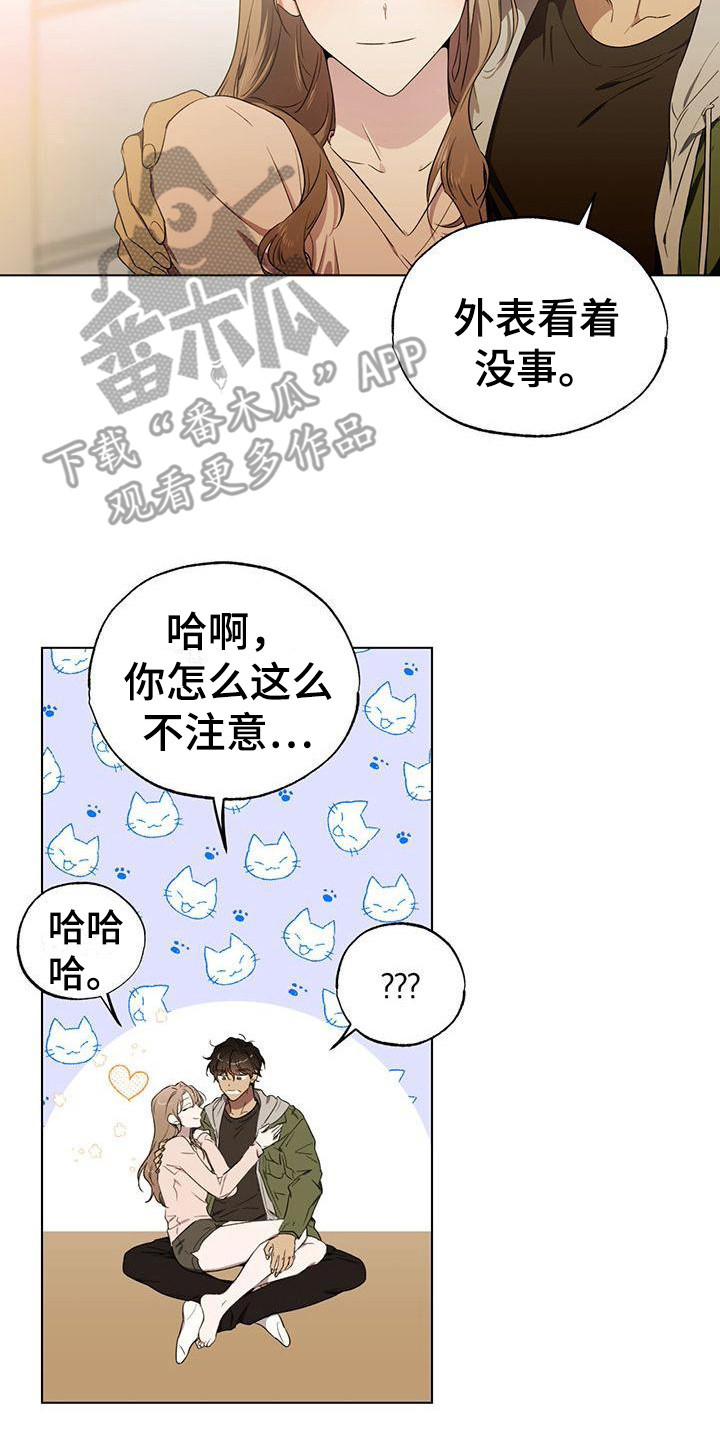 第14章：担心19