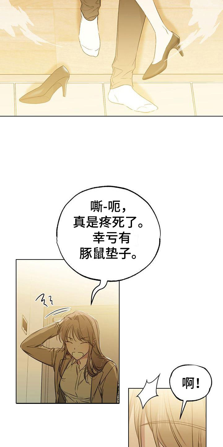 第7章：摔倒12