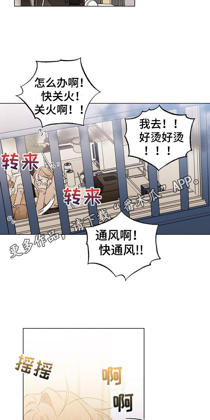 第15章：拌嘴10