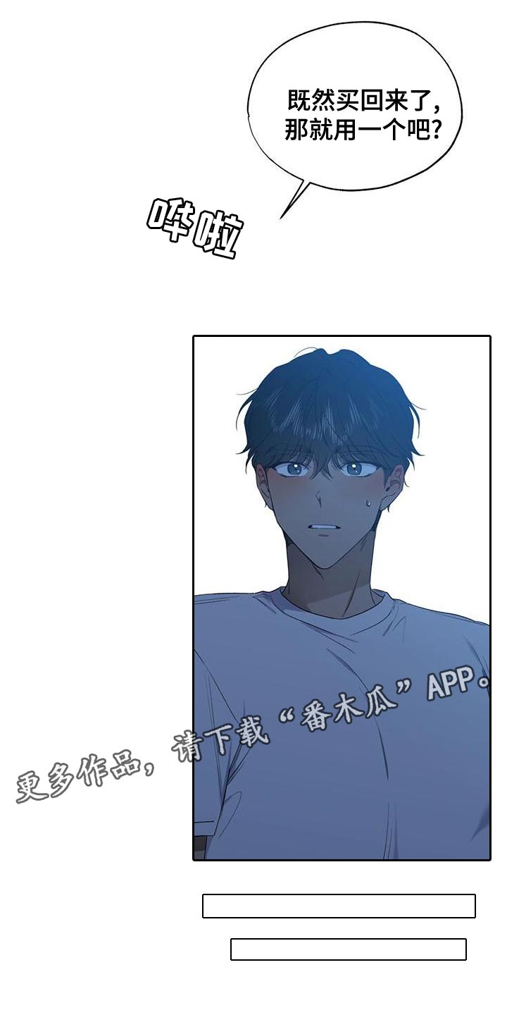 第23章：快去快回15