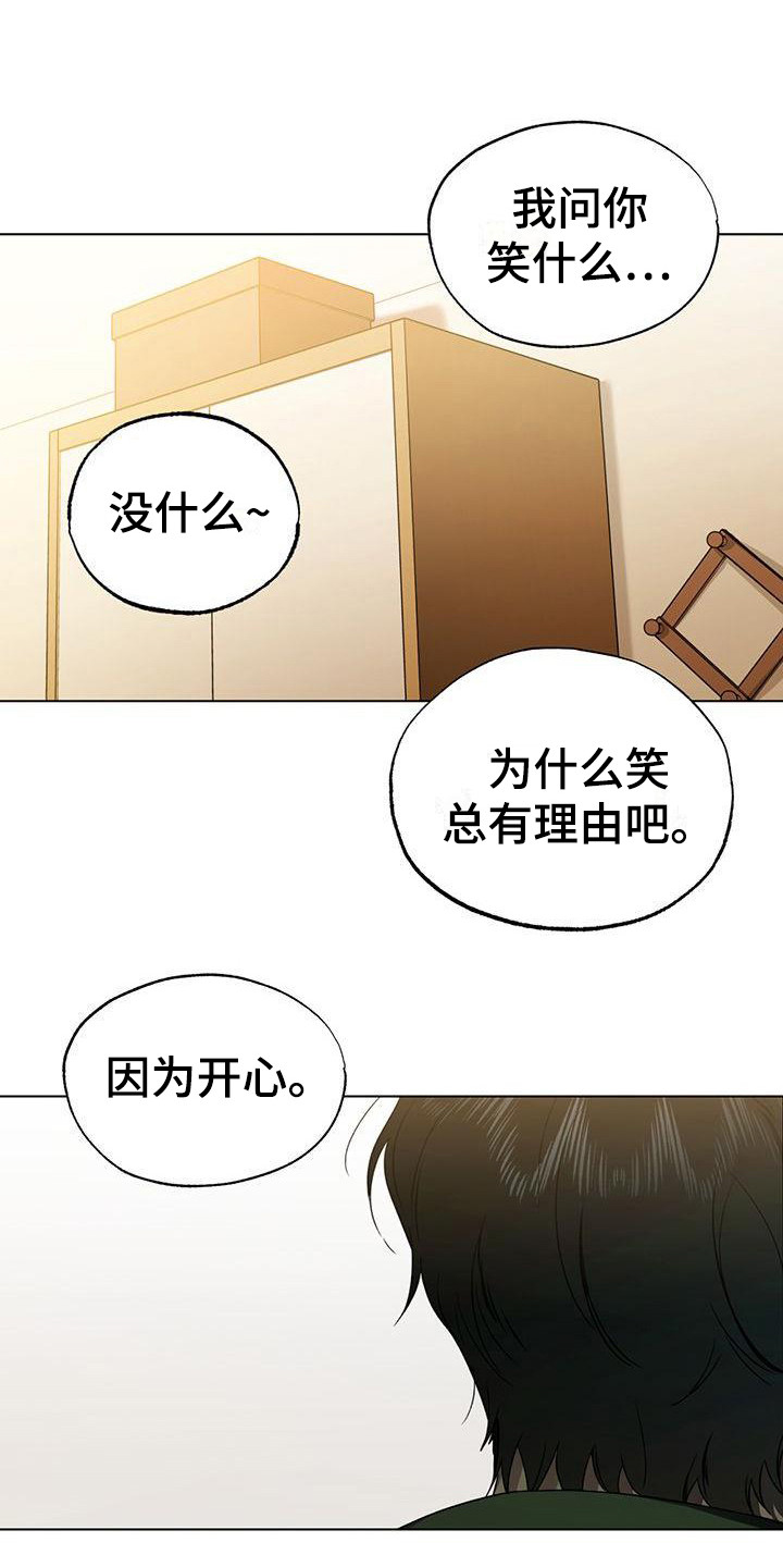 第15章：拌嘴0