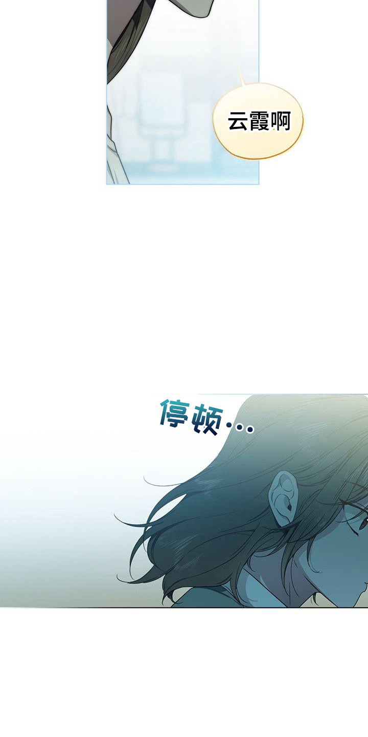 第11章：争执17