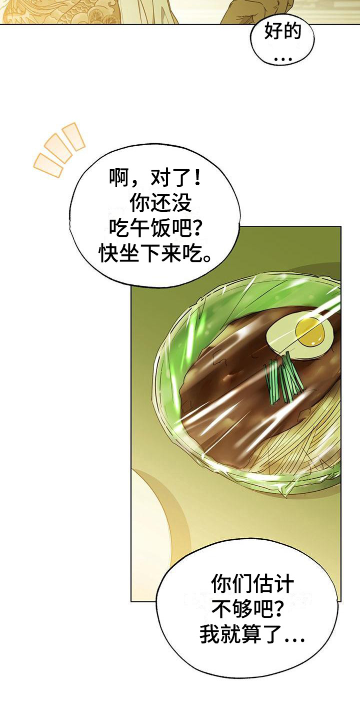 第16章：怪地方17