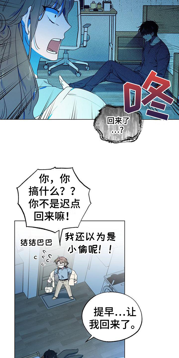 第17章：打闹2