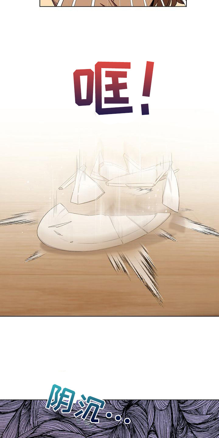 第14章：担心14