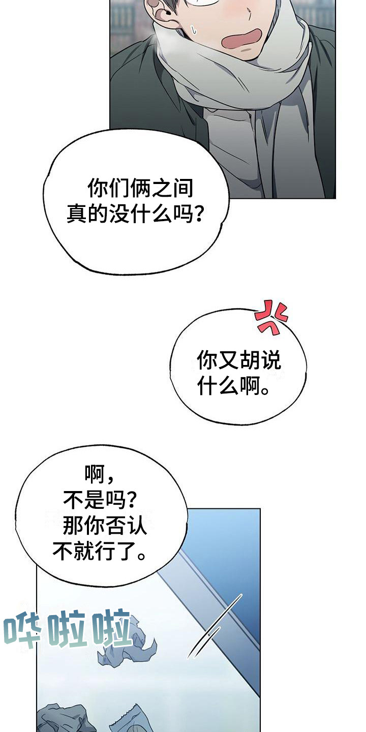 第13章：介绍工作2