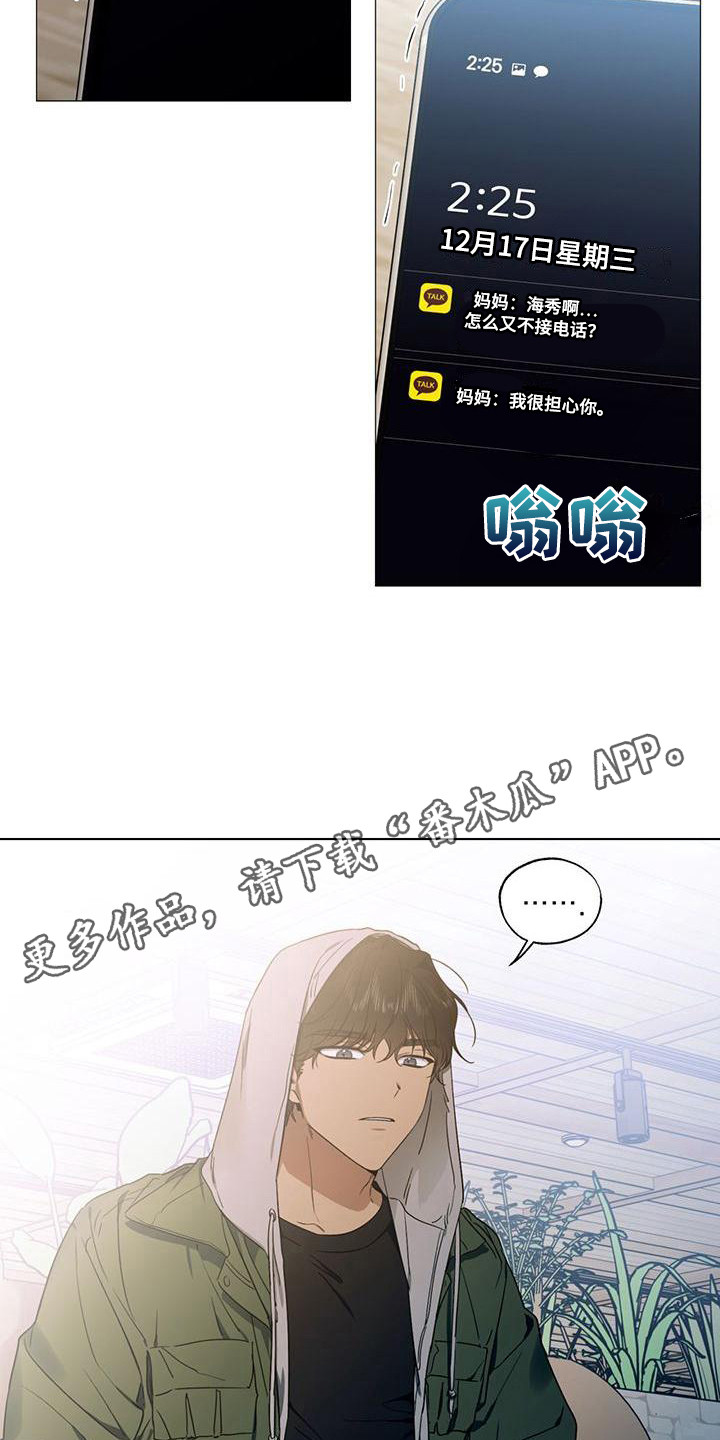 第13章：介绍工作10
