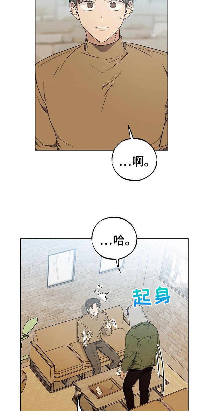 第14章：担心6