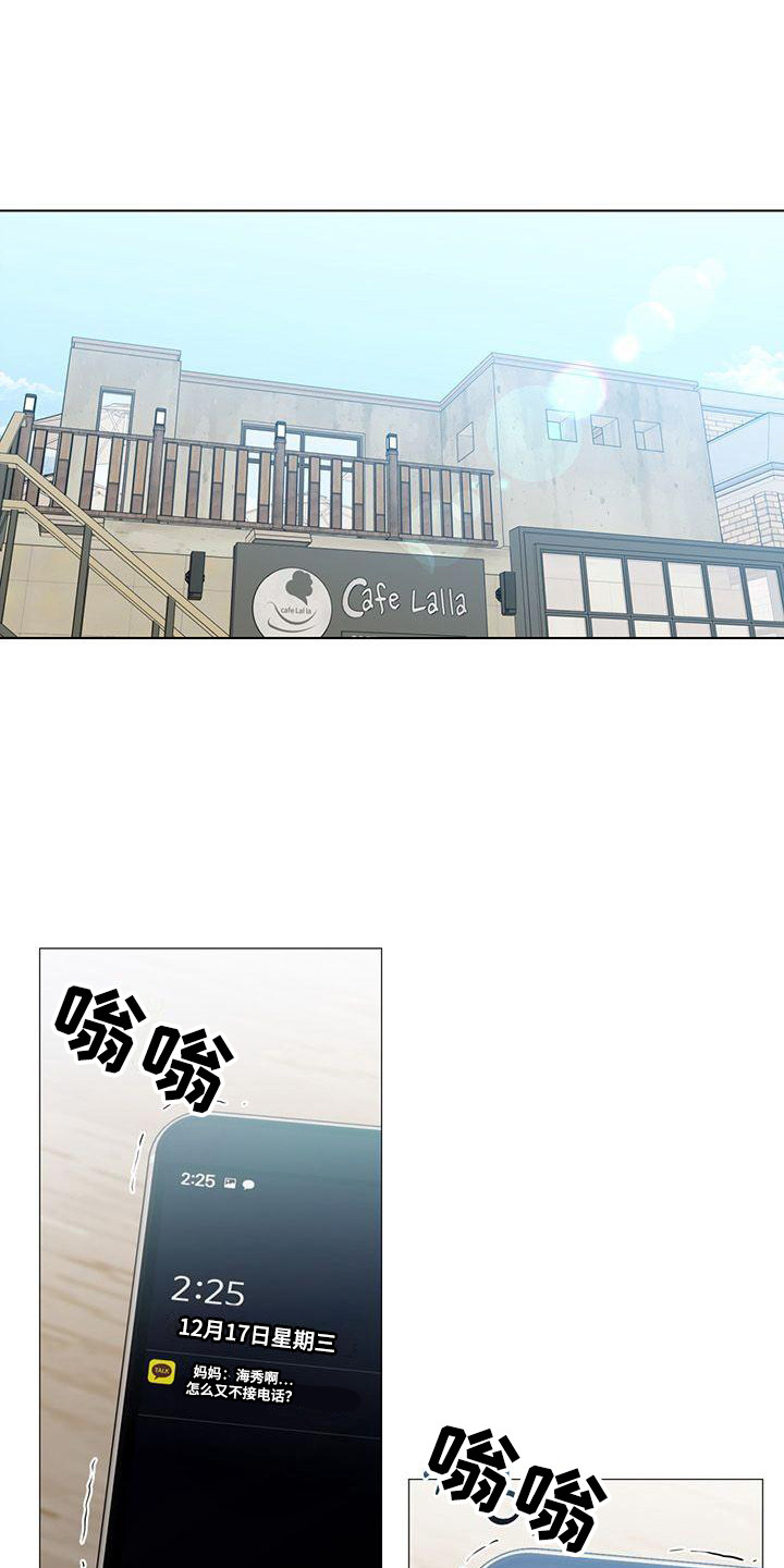 第13章：介绍工作9