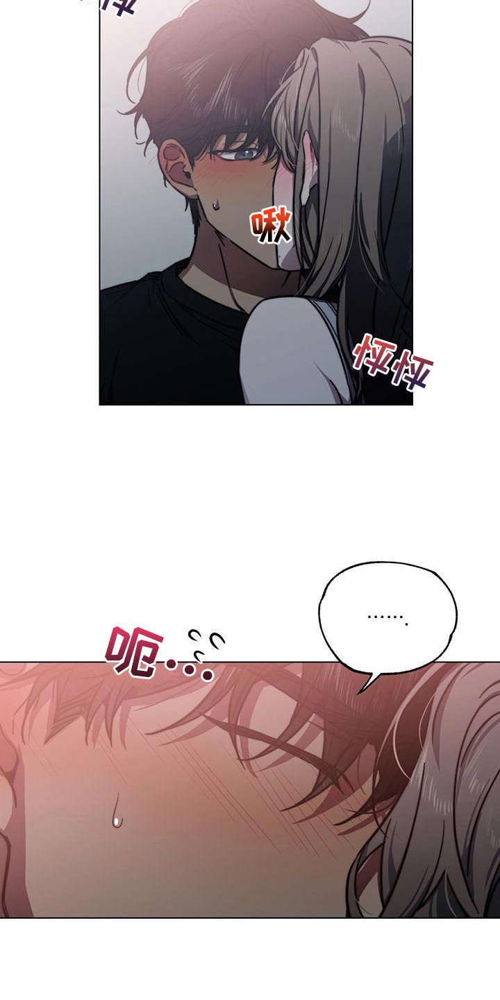 第5章：喝醉了16