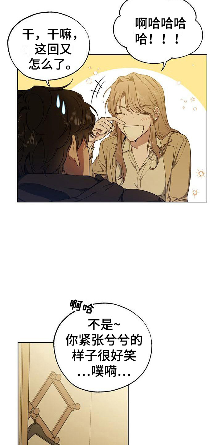 第8章：戏弄9