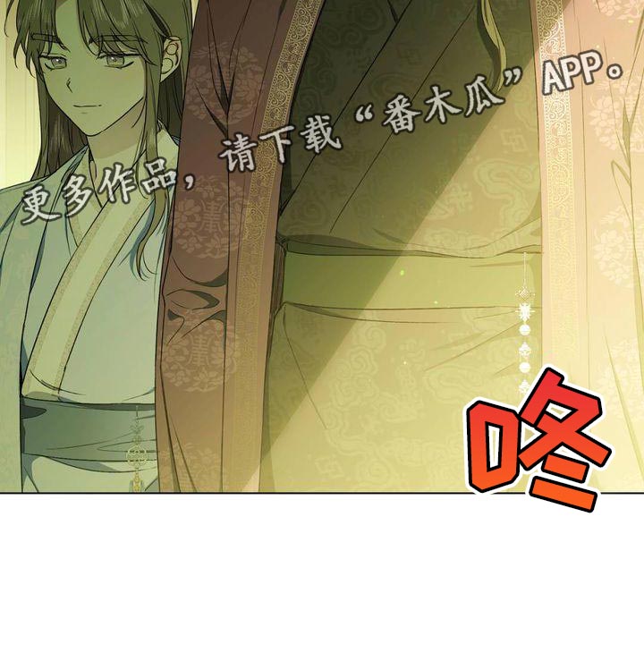 第25章：未婚夫17
