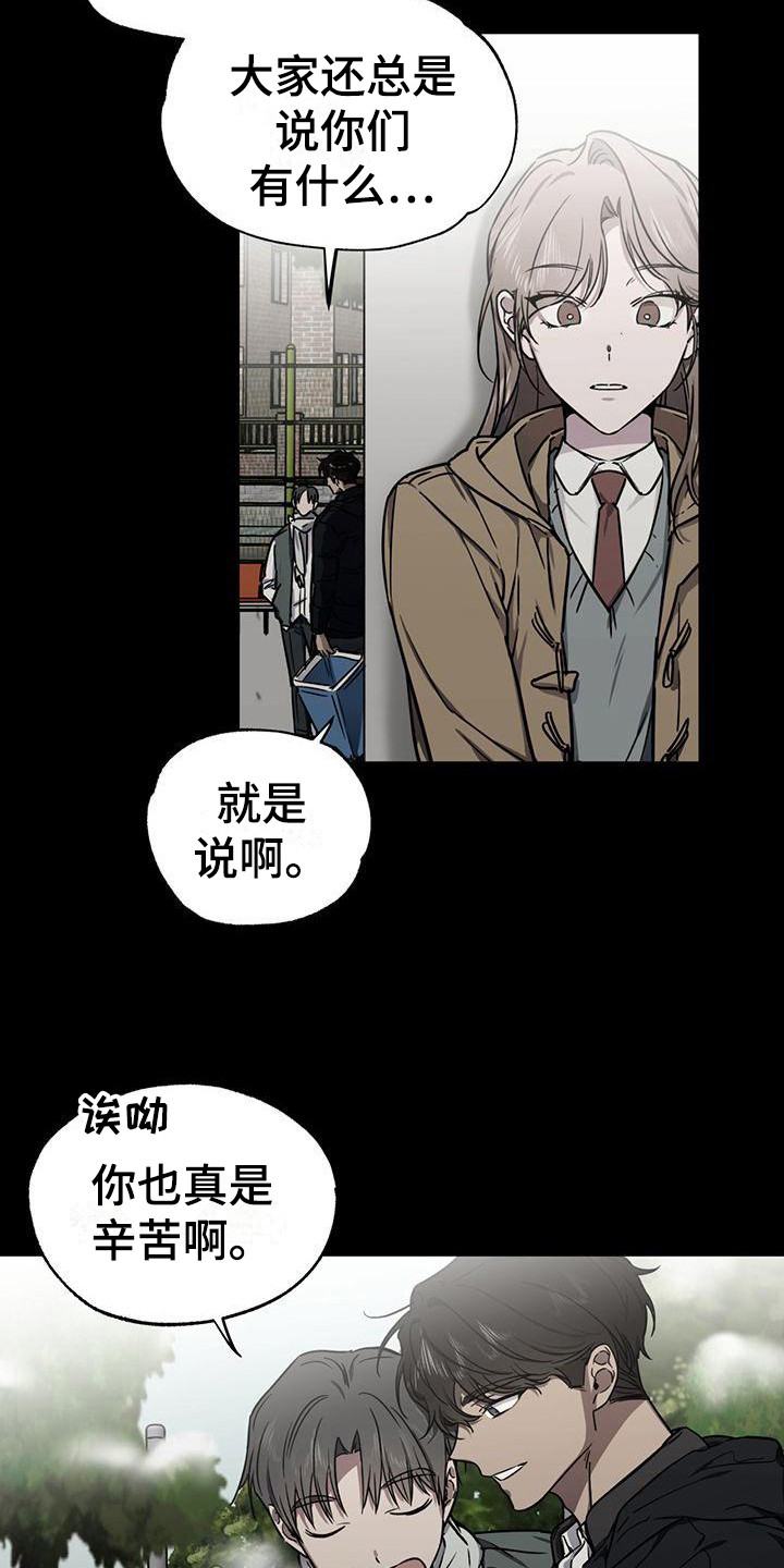 第6章：回想12