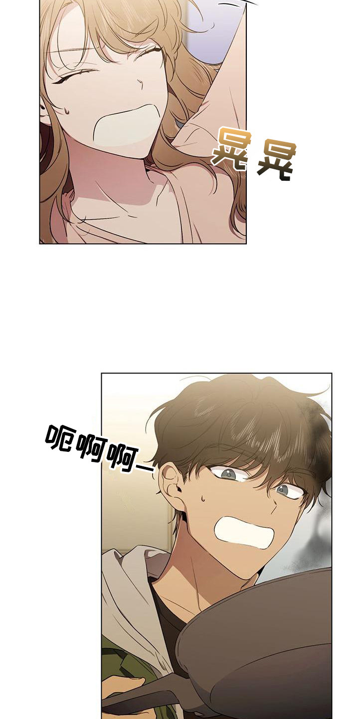 第15章：拌嘴11