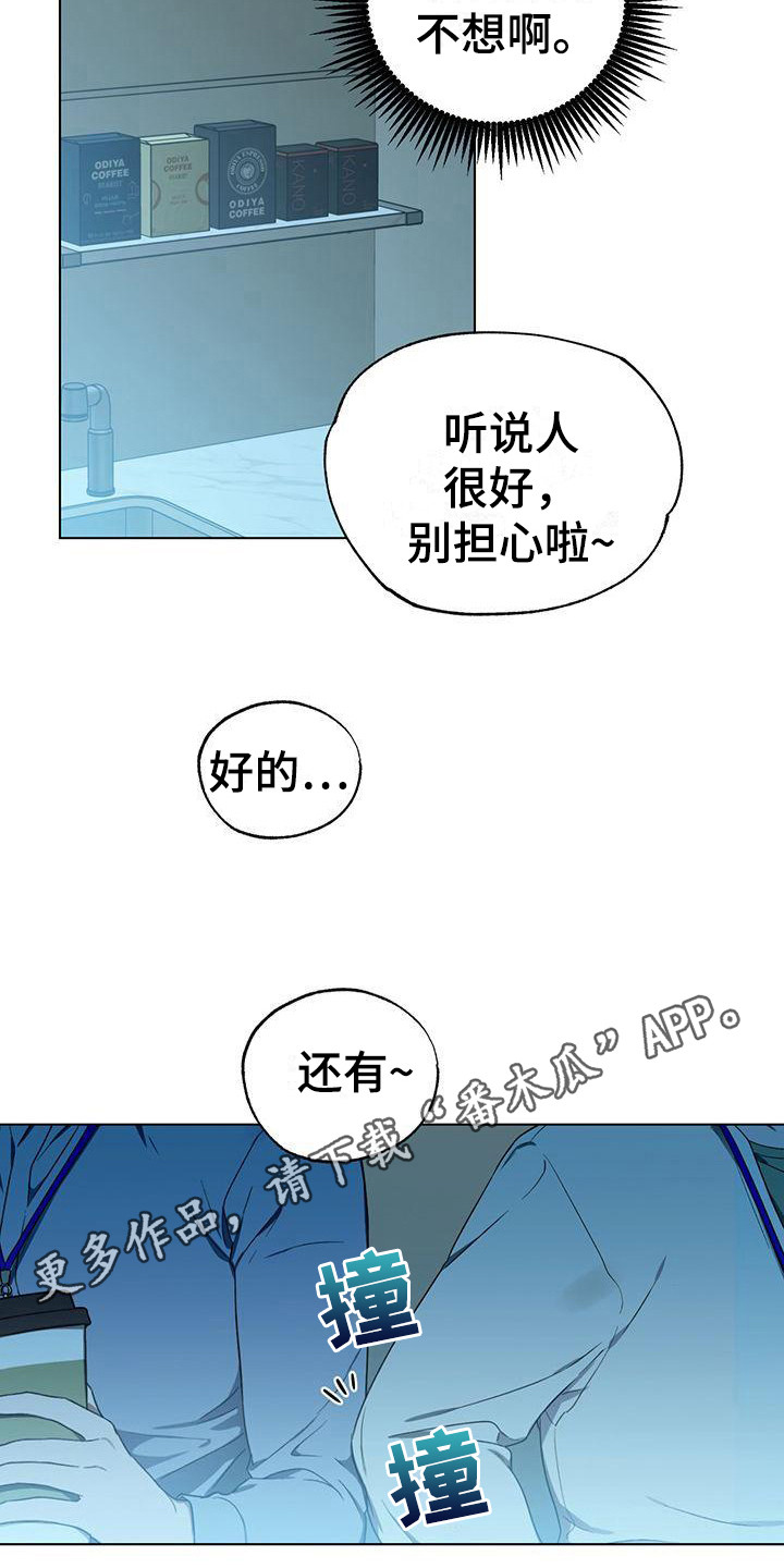 第16章：怪地方4