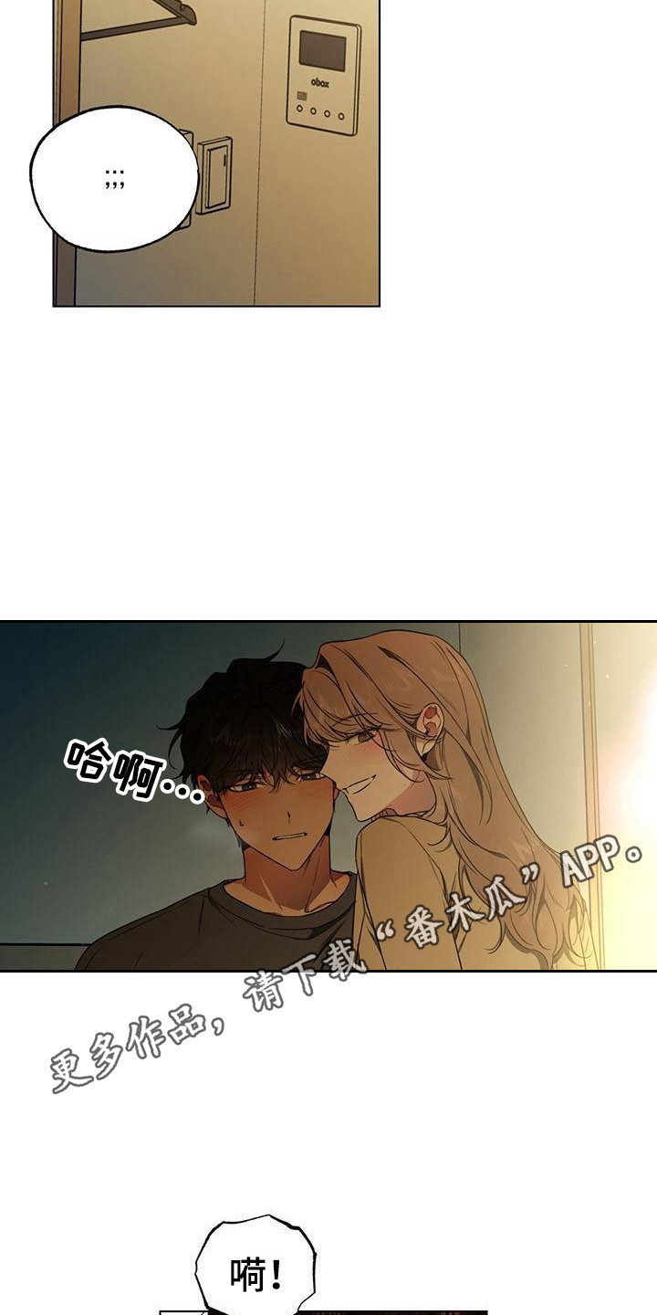 第8章：戏弄10