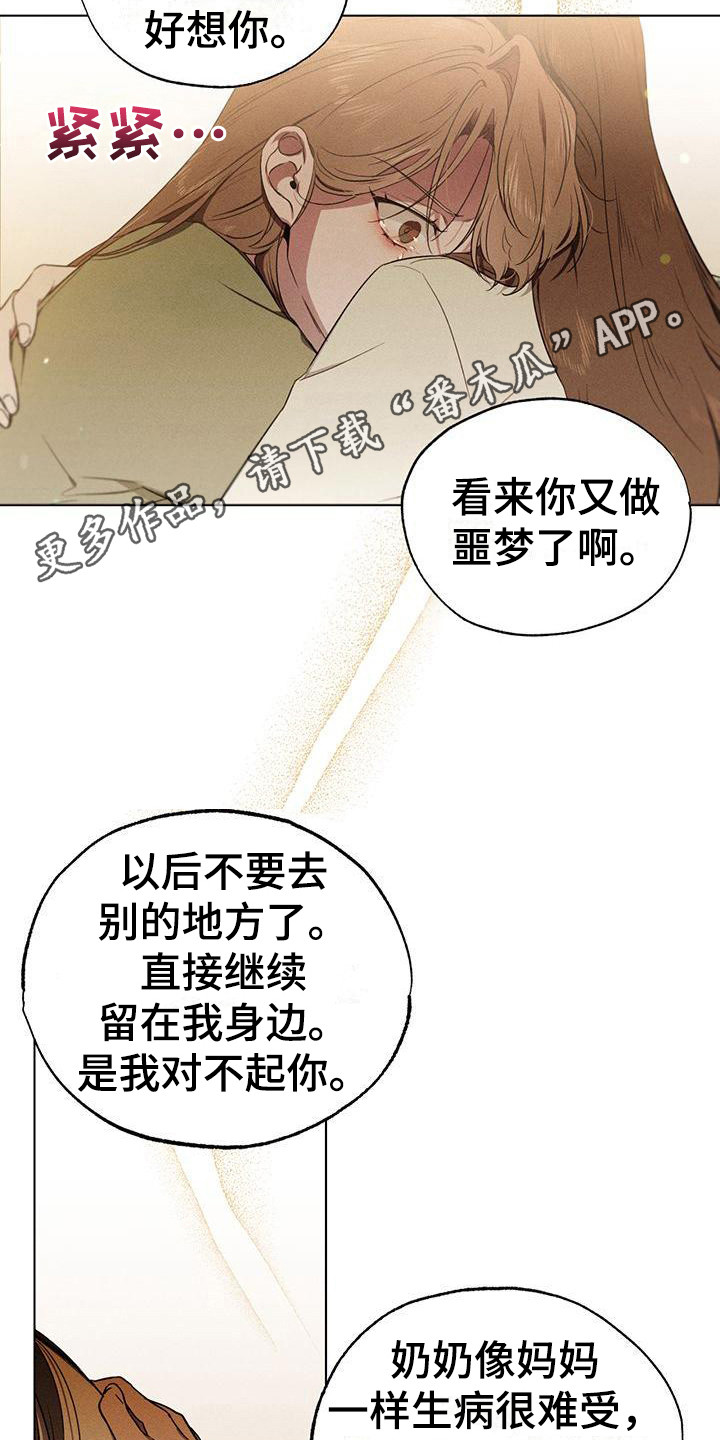 第11章：争执4